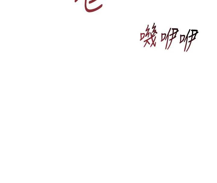 花容湿色:取花点 第72話-小姐的第一次