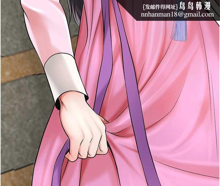 花容湿色:取花点 第91話-小姐要成親了&hellip;?