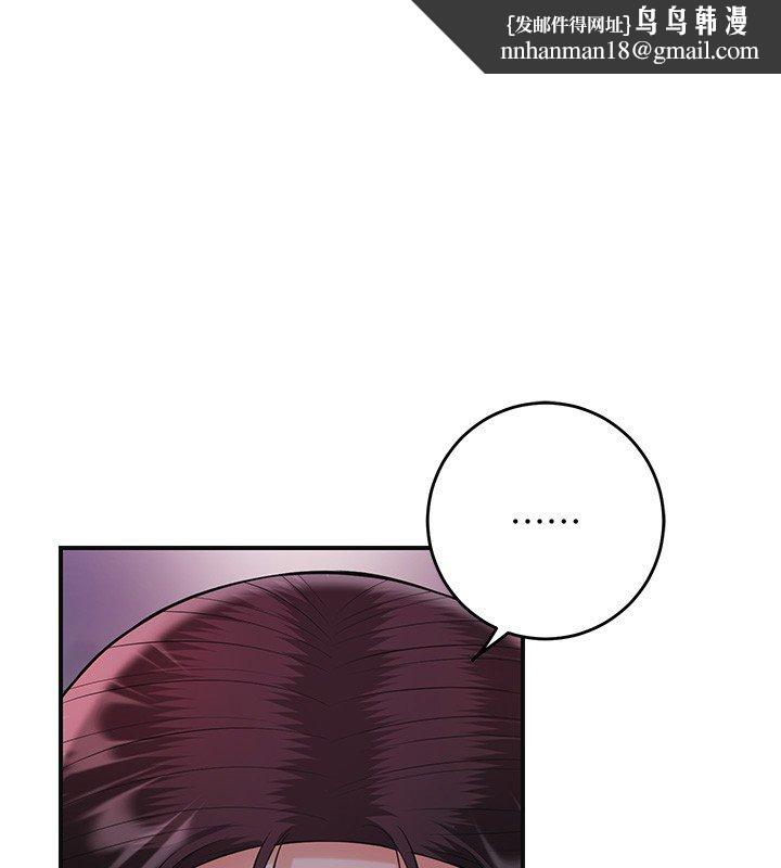 花容湿色:取花点 第97話-終於嘗到秋香蜜穴