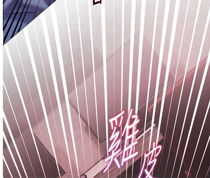 老师的亲密指导 第30話-體驗老公久違的爆發力