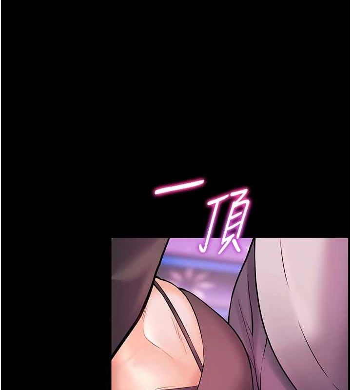 老师的亲密指导 第35話-四腳獸拿寶貝釘孤枝
