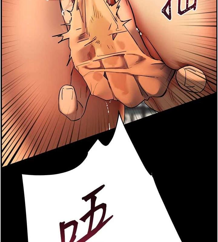 老师的亲密指导 第42話-步入大淫魔甜蜜陷阱