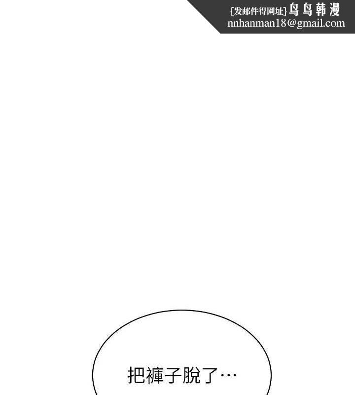 老师的亲密指导 第52話-正經妹大談色色淫話