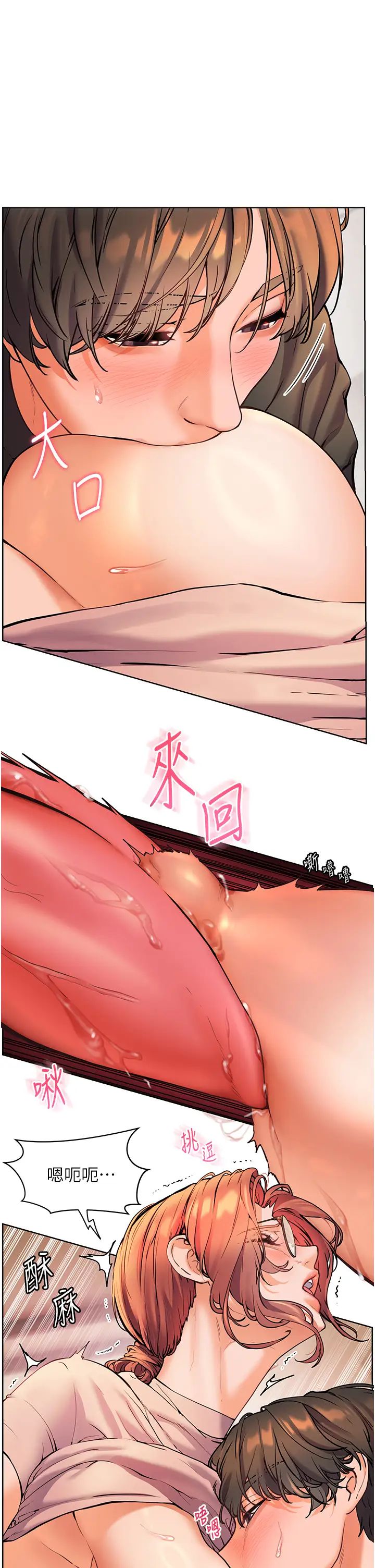 老师的亲密指导 第8話-向我招手的肥嫩蜜穴