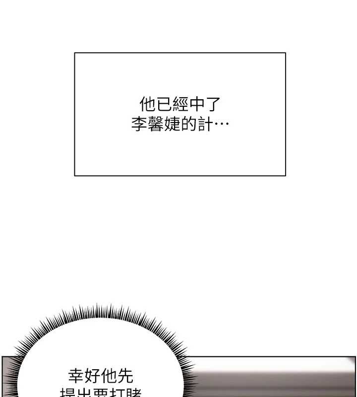 老师的亲密指导 第72話-初次幫學生搭帳篷&hearts;
