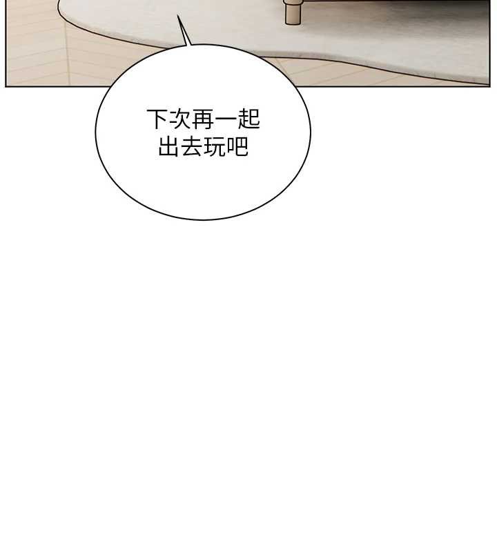 老师的亲密指导 第93話-榮登愛撫啟蒙導師&hearts;