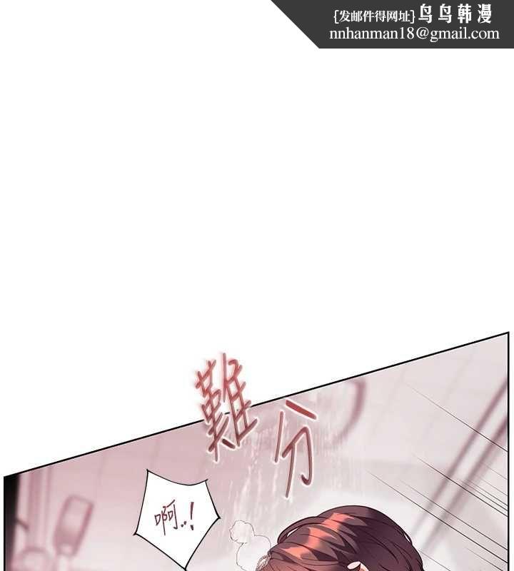 老师的亲密指导 第98話-記得塞上神秘驚喜唷&hearts;