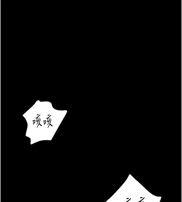太妹攻略指南 第1話