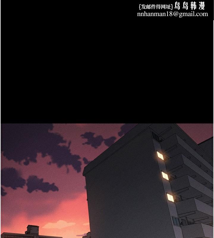 太妹攻略指南 第23話-終於肯挺身而出的老師