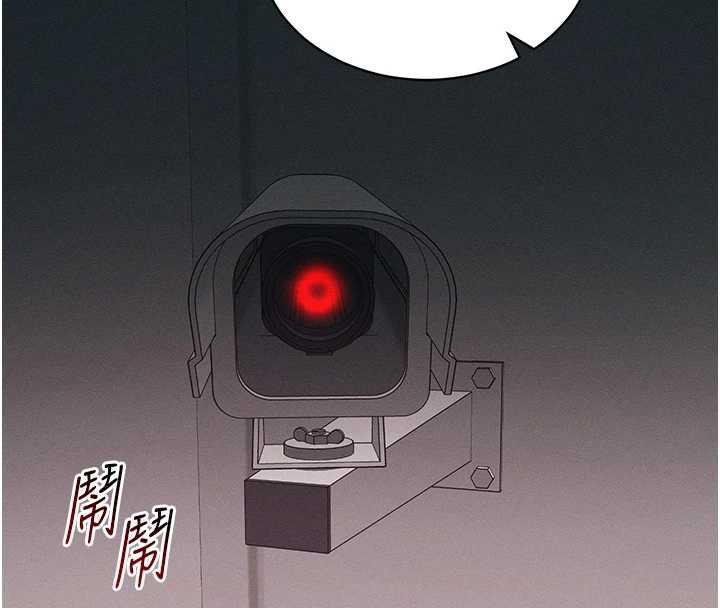 太妹攻略指南 第41話-下一個目標:霸凌男的妹妹