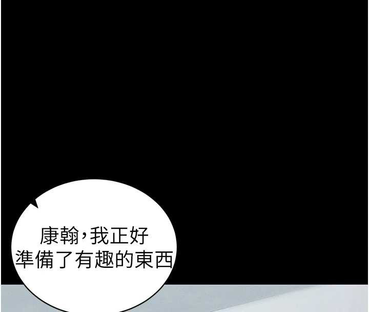 太妹攻略指南 第43話-伸張正義的直播