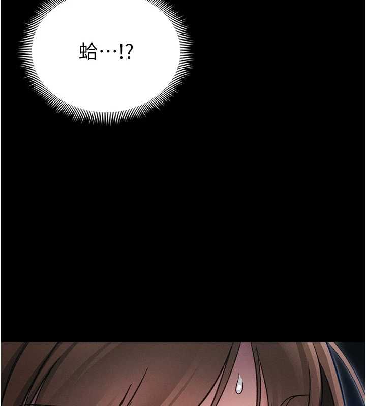 太妹攻略指南 第56話-妳願意替妳哥受罰嗎?