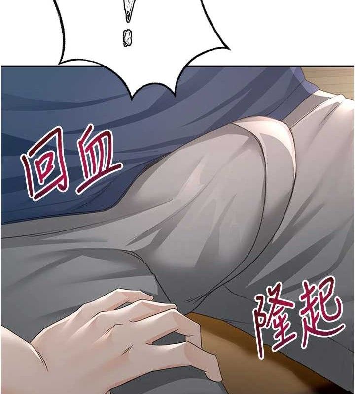 顶加套房的春天 第16話-口嫌體正直的房東太太