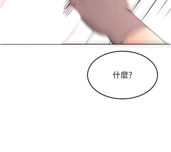 顶加套房的春天 第41話-公狗的服從訓練