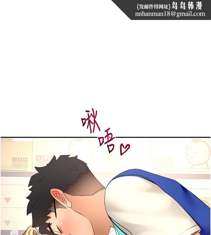 顶加套房的春天 第57話-房東阿姨的離別宣言
