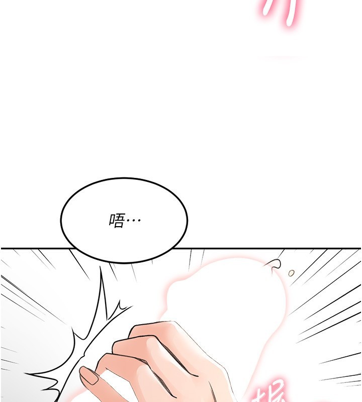顶加套房的春天 第7话-慾火焚身的两人