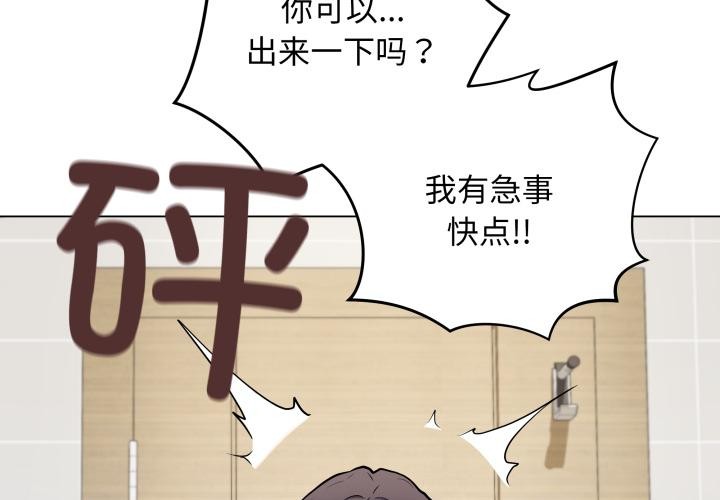最后的冲刺 第2话