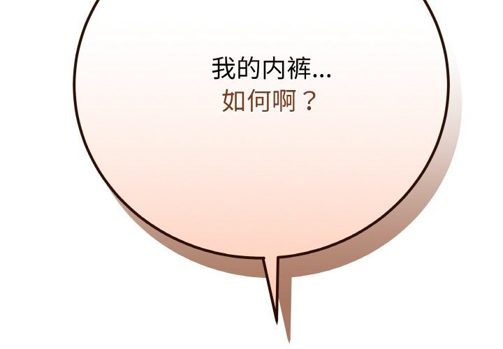 最后的冲刺 第23話