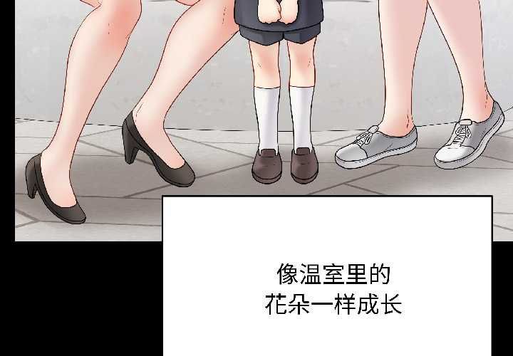 最后的冲刺 第40話