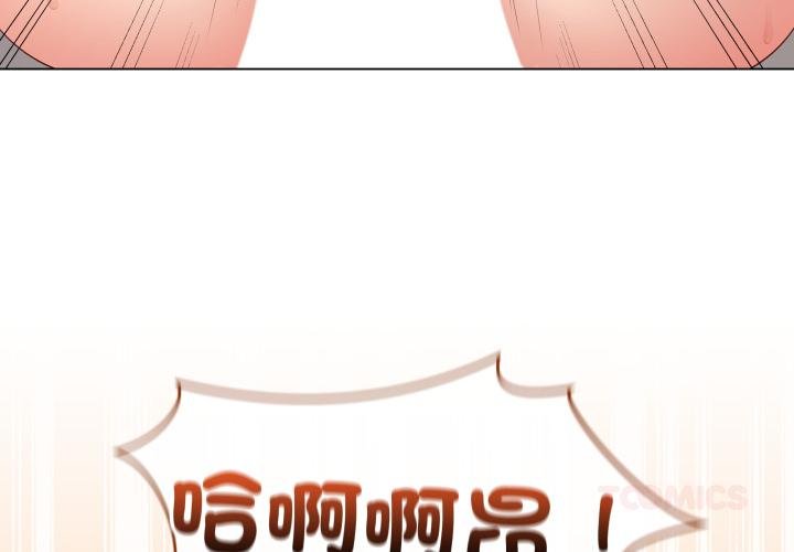 最后的冲刺 第56話