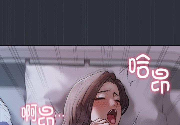 最后的冲刺 第9話