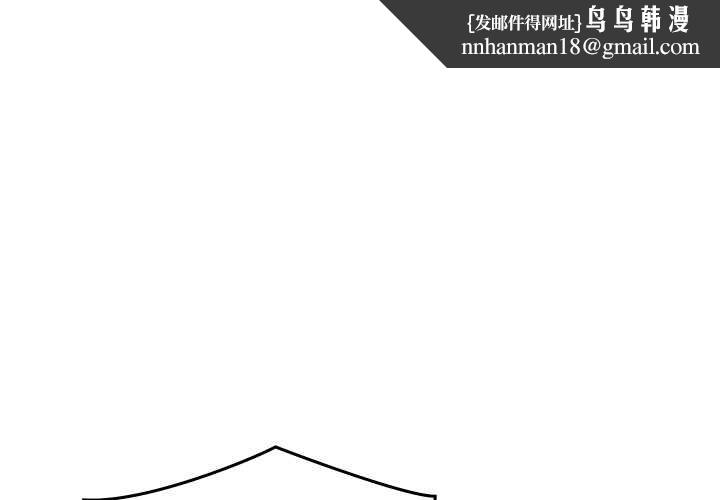 少爷的替身 第26話