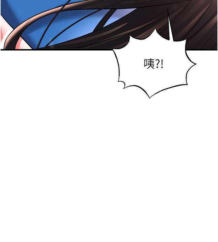 足球型男脱单指南 第27話-原來性愛可以這麼舒服
