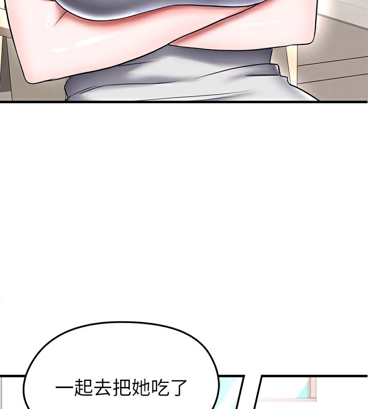 足球型男脱单指南 第36話-旁觀男友與別人交歡