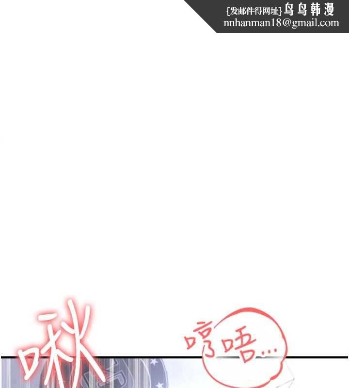 足球型男脱单指南 第71話-清純女友的色情服務