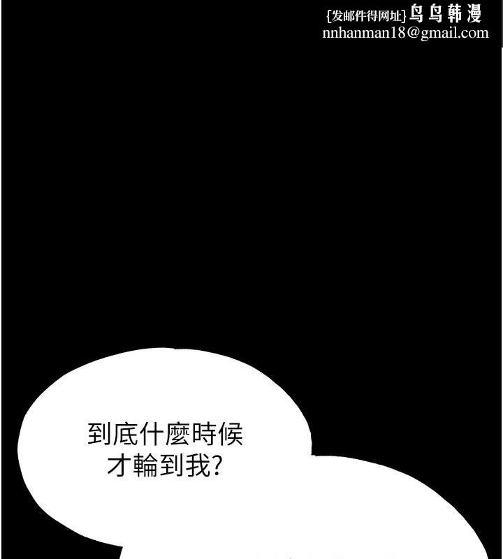 足球型男脱单指南 第77話-多人性愛就是要這樣玩