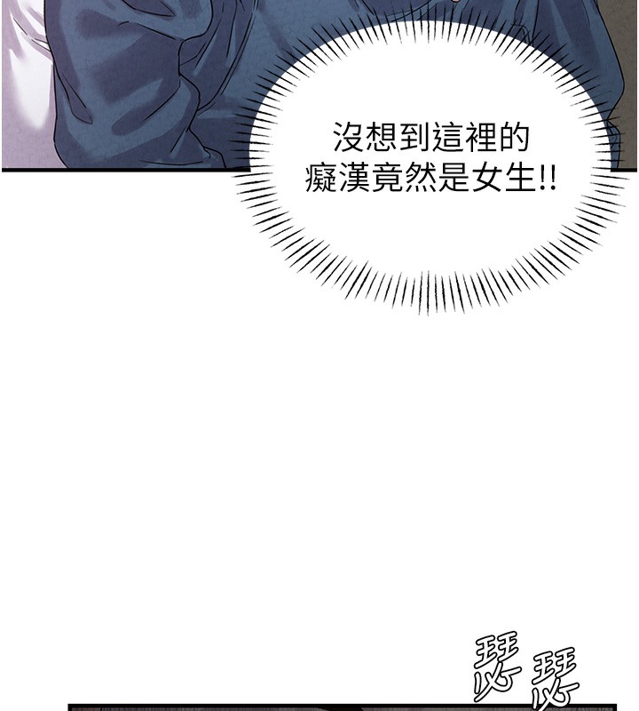 男人配额制 第3話-男孩子別太晚回家