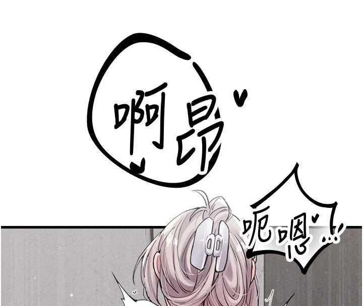 男人配额制 第26話-店長是我媽?!