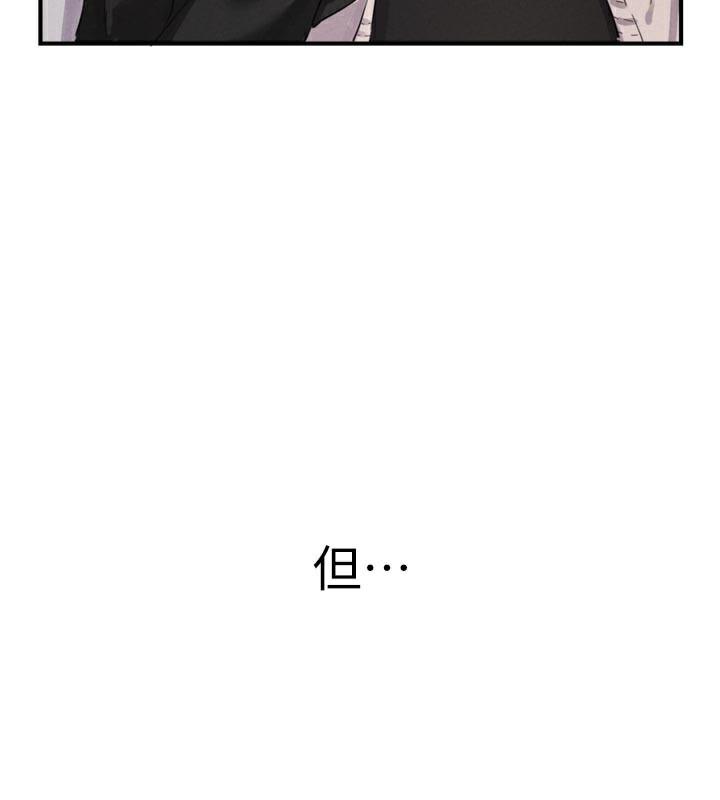 男人配额制 第5話-面試結束，開始工作