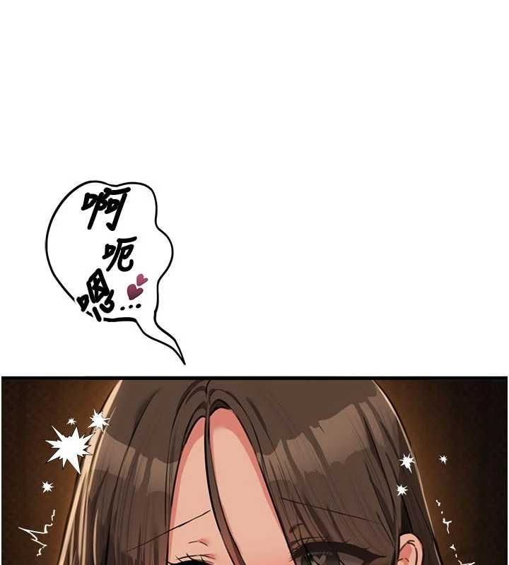 男人配额制 第51話-沒有任何男人能抗拒巨乳!
