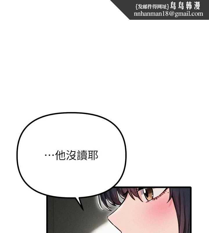 男人配额制 第56話-三人約會&hearts;