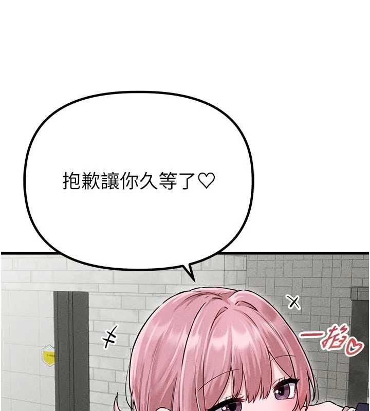 男人配额制 第57話-漫畫咖啡廳是聲色場所?!