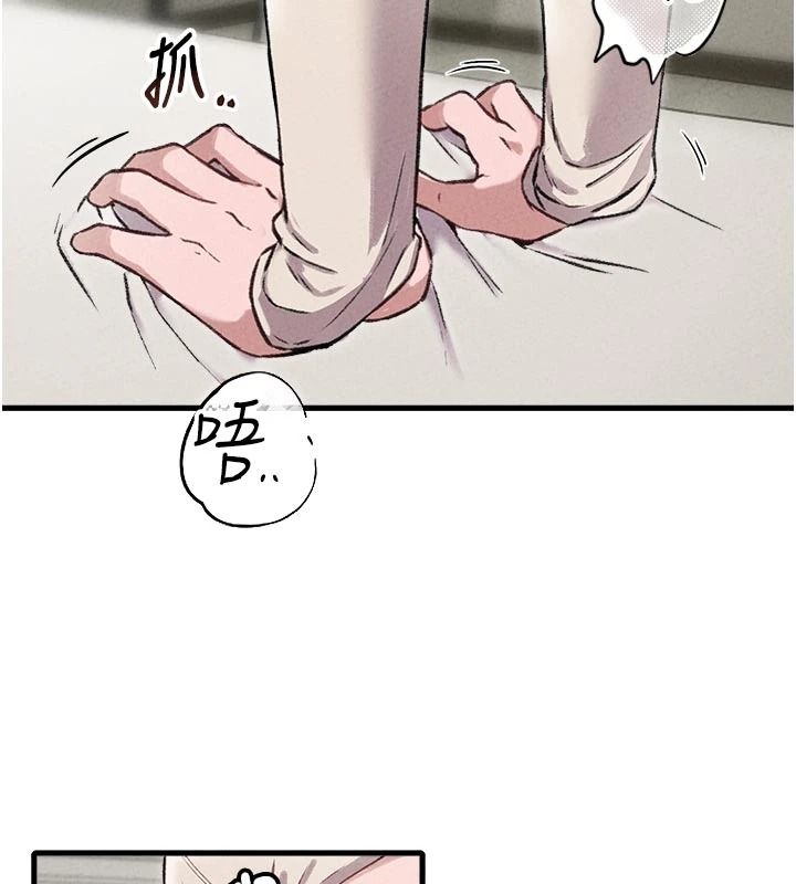 男人配额制 第61話-象徵和平的肉棒