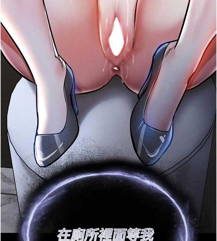 衣锦还乡 第11話-訓練狗狗大小便