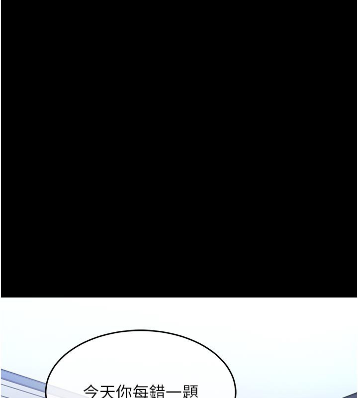 衣锦还乡 第30話-讓妳老公看妳被插入的樣子
