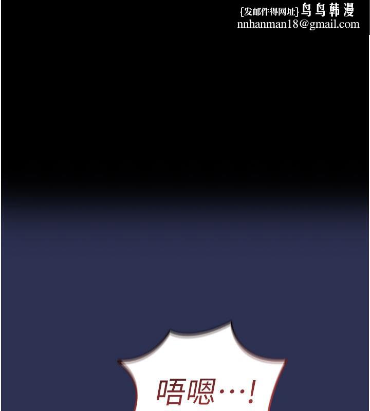 衣锦还乡 第4話-忍住不叫更淫蕩了