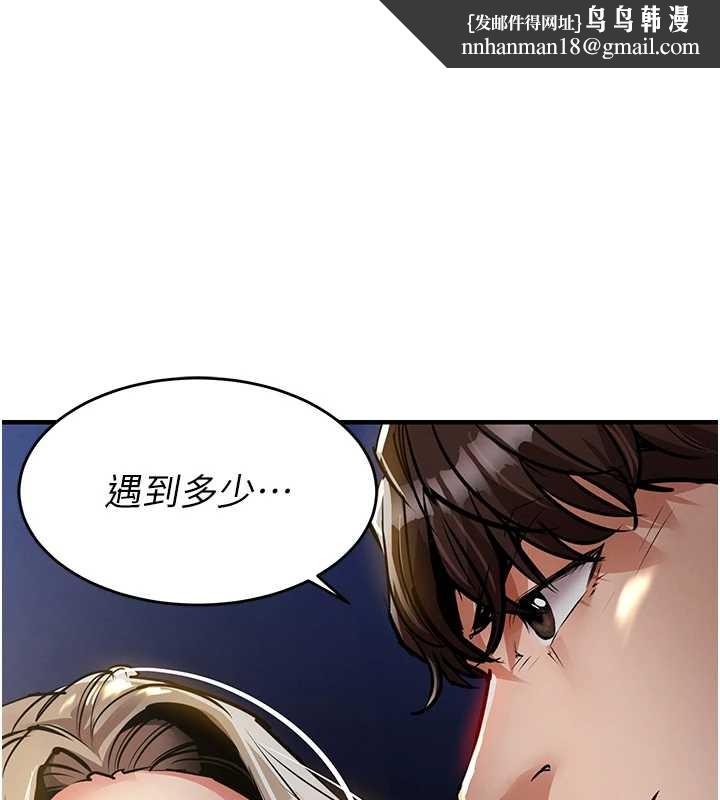 衣锦还乡 第31話-蔓恩VS芭蕾舞者