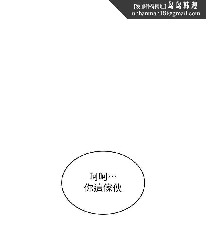 衣锦还乡 第34話-讓妳臣服在我身下