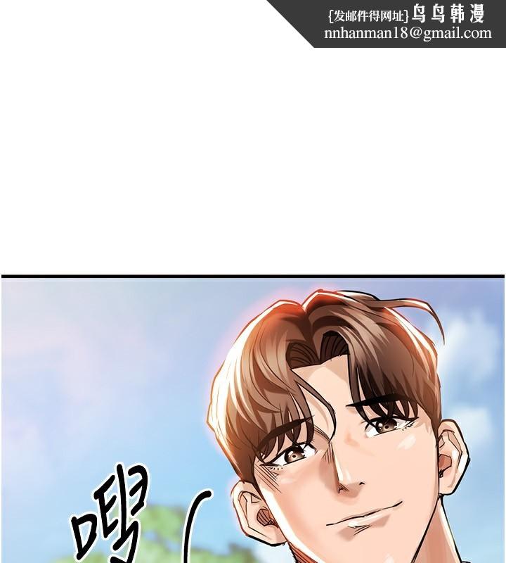 衣锦还乡 第5話-將女兒賣給別人