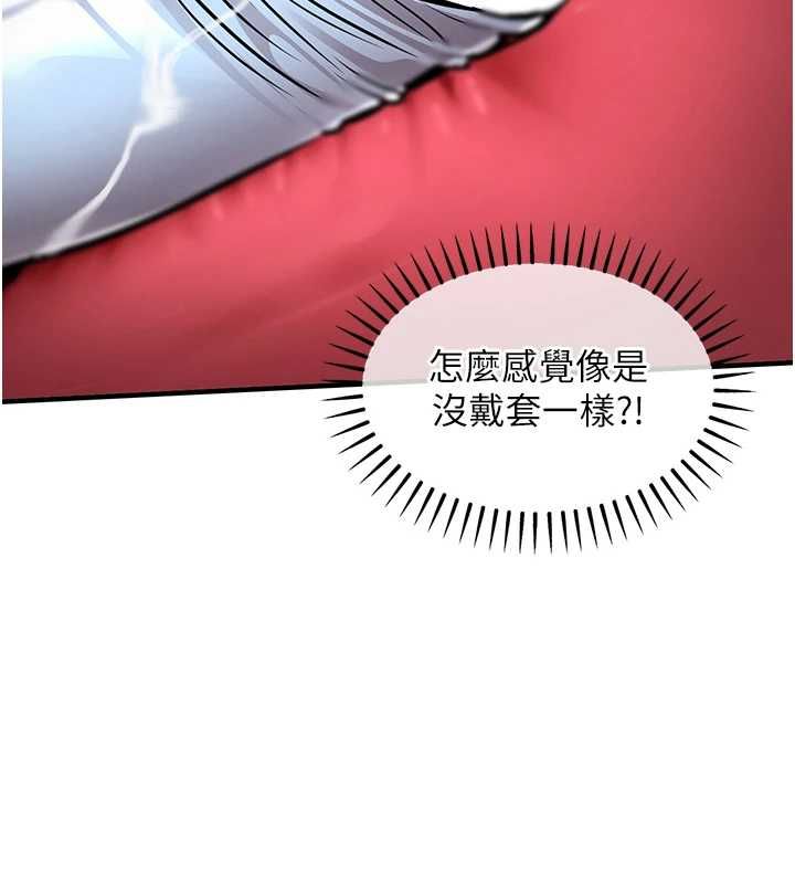 衣锦还乡 第42話-打屁股加內射更爽