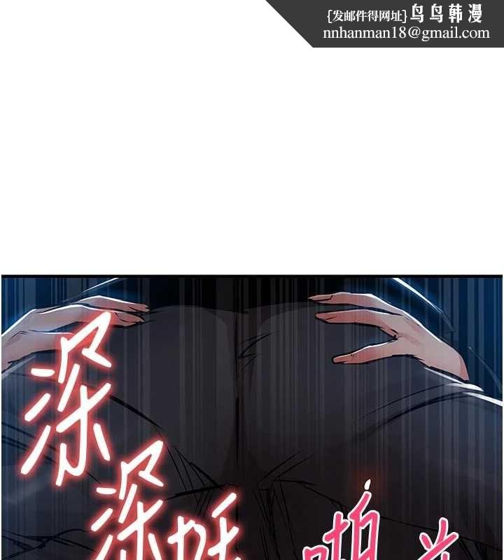 衣锦还乡 第46話-我上我老婆有問題嗎?