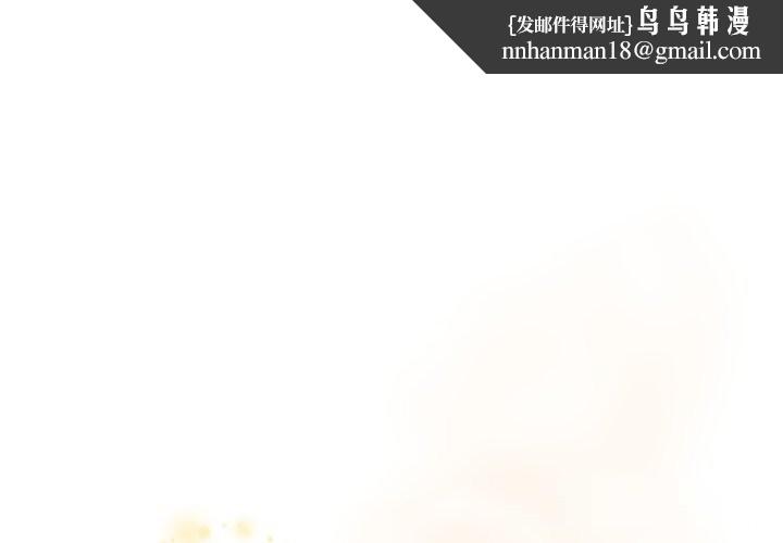 硬也要拍完 第3话