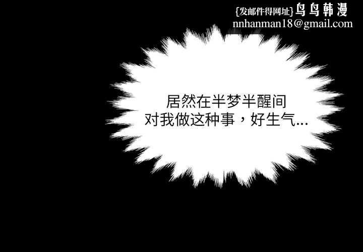 房间裏的心跳 第5話