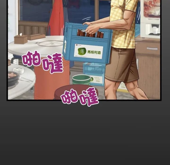 房间裏的心跳 第47話