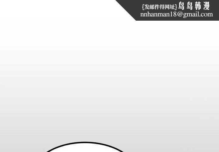房间裏的心跳 第48話
