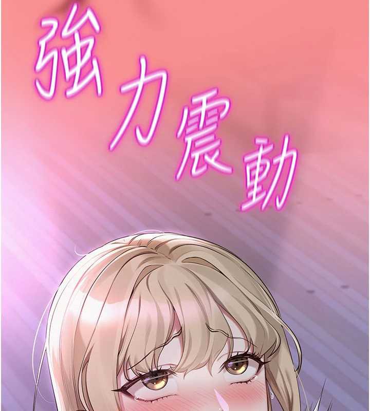 校园成人礼 第2话-刺激正妹同学的「开关」
